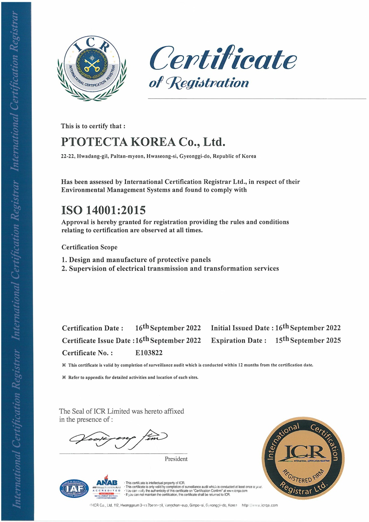 ISO 14001 환경경영시스템 인증서 (영문)