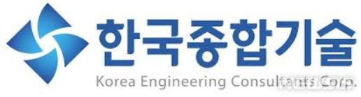 한국종합기술